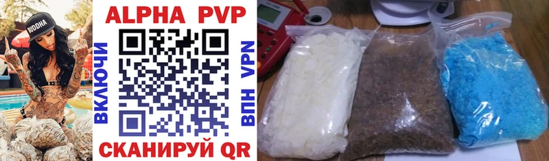 Alfa_PVP крисы CK  Купить  Зеленогорск 