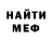 Кетамин ketamine Sir Openhand