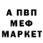 КЕТАМИН VHQ Sabina Eliyeva