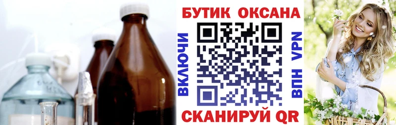 БУТИРАТ буратино  Купить где  Зеленогорск 