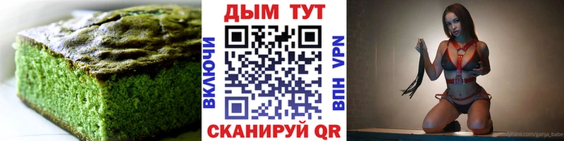 Cannafood конопля Купить закладки Зеленогорск
