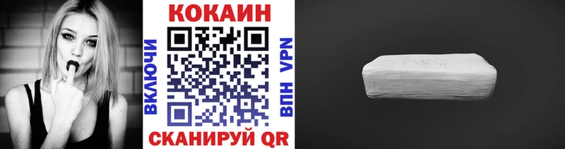 Купить где  Зеленогорск  Кокаин Columbia 