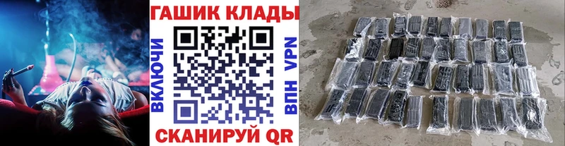 Гашиш hashish  Купить  Зеленогорск 