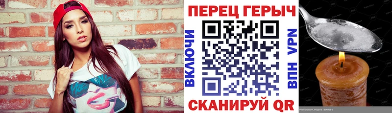 ГЕРОИН гречка Купить где Зеленогорск