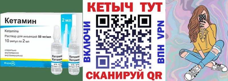 КЕТАМИН ketamine  Купить  Зеленогорск 