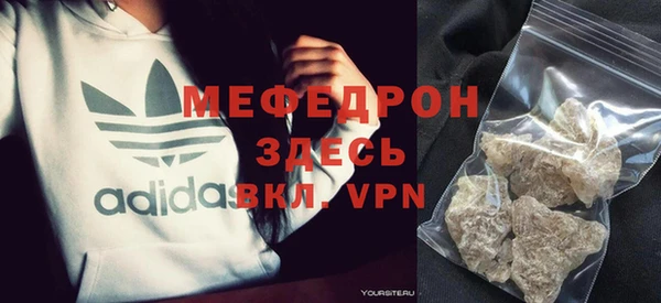 альфа пвп VHQ Ельня