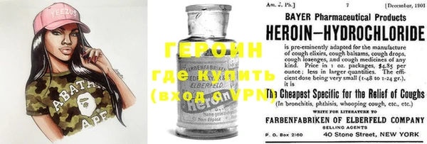 альфа пвп VHQ Ельня
