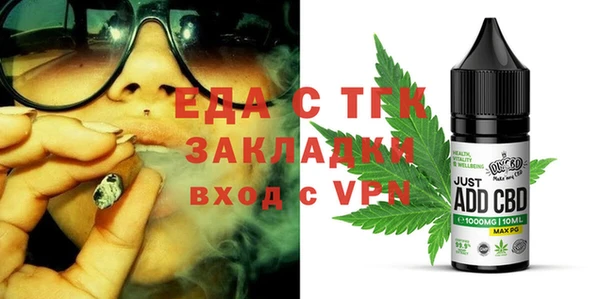 стаф Елабуга