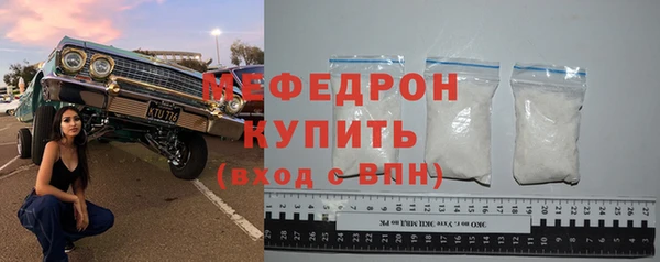 альфа пвп VHQ Ельня