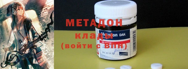 альфа пвп VHQ Ельня