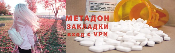 альфа пвп VHQ Ельня