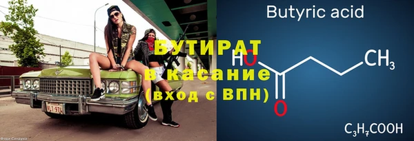 стаф Елабуга