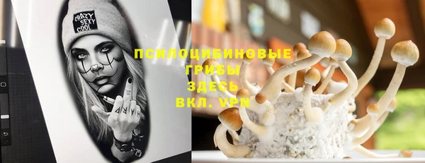 альфа пвп VHQ Ельня