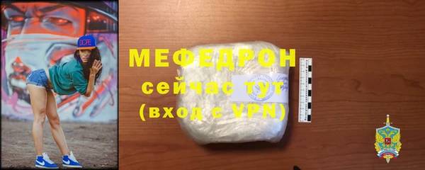 мдпв Елизово