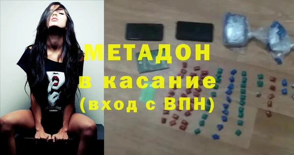 кокаин Дмитров