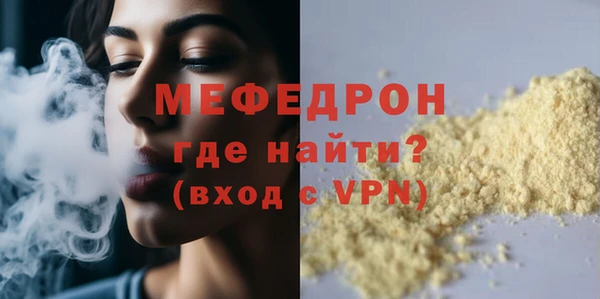 мдпв Елизово