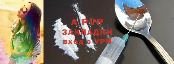 кокаин Дмитров