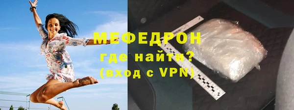 стаф Елабуга