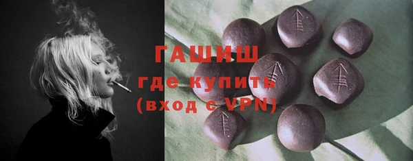альфа пвп VHQ Ельня