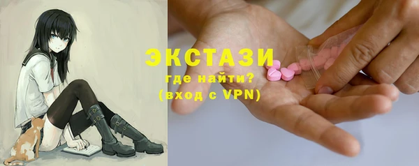 альфа пвп VHQ Ельня
