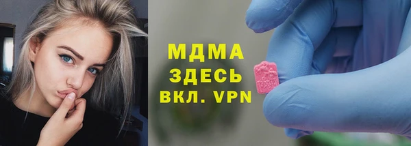 стаф Елабуга