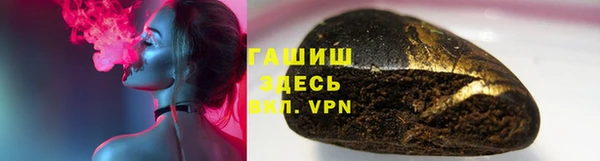 альфа пвп VHQ Ельня
