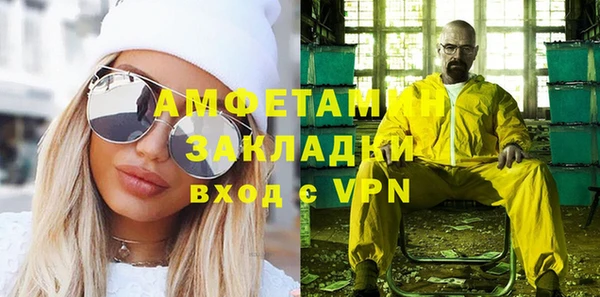 альфа пвп VHQ Ельня