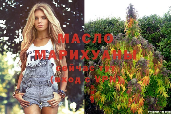 альфа пвп VHQ Ельня