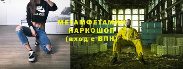 стаф Елабуга