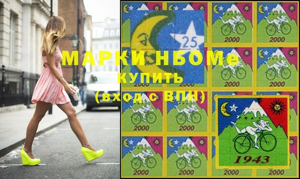 альфа пвп VHQ Ельня
