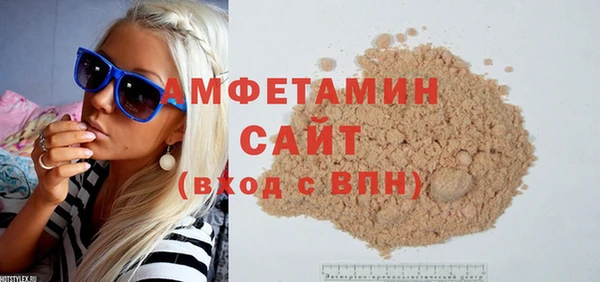 альфа пвп VHQ Ельня
