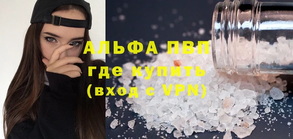 альфа пвп VHQ Ельня
