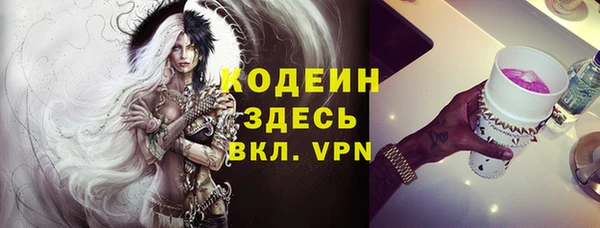 альфа пвп VHQ Ельня