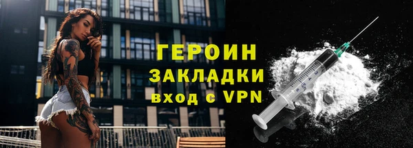 альфа пвп VHQ Ельня