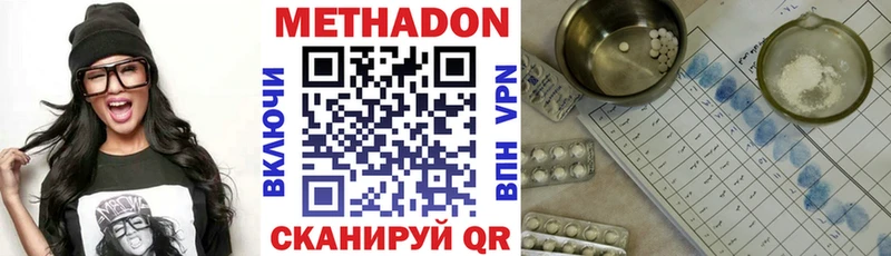 МЕТАДОН мёд  Купить  Зеленогорск 