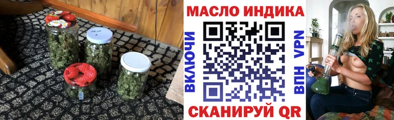 Купить  Зеленогорск  ТГК вейп с тгк 